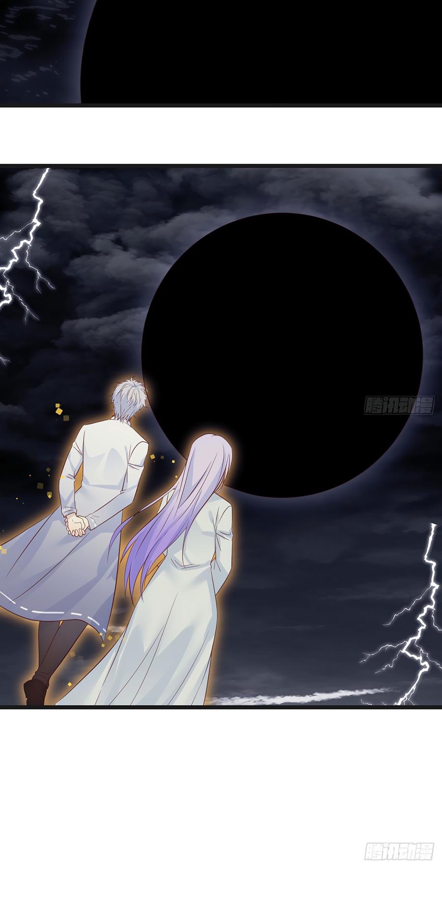 Манга Непобедимый я и мои любовные связи - Глава 60 Страница 11