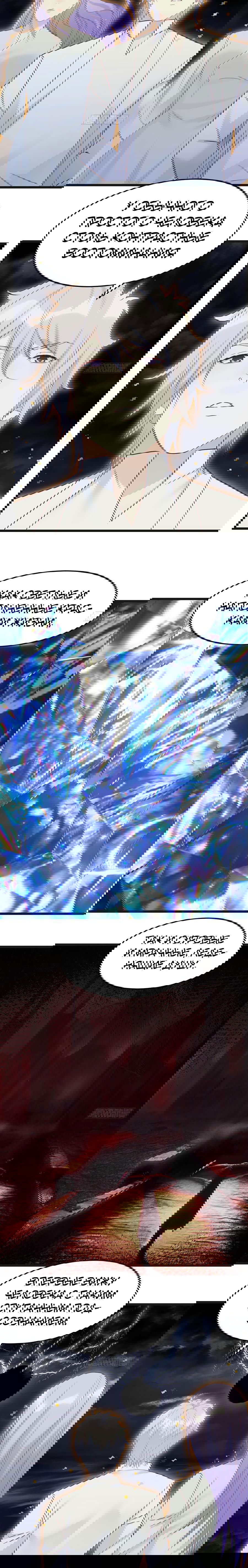 Манга Непобедимый я и мои любовные связи - Глава 60 Страница 8