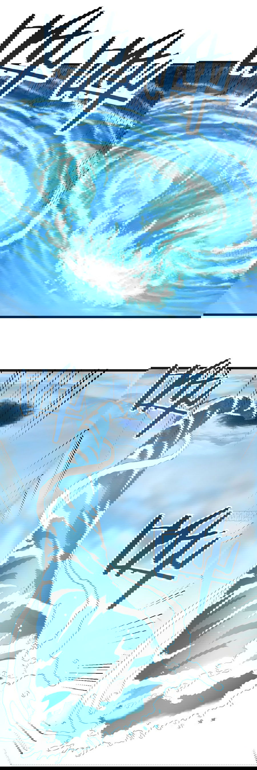 Манга Непобедимый я и мои любовные связи - Глава 59 Страница 10