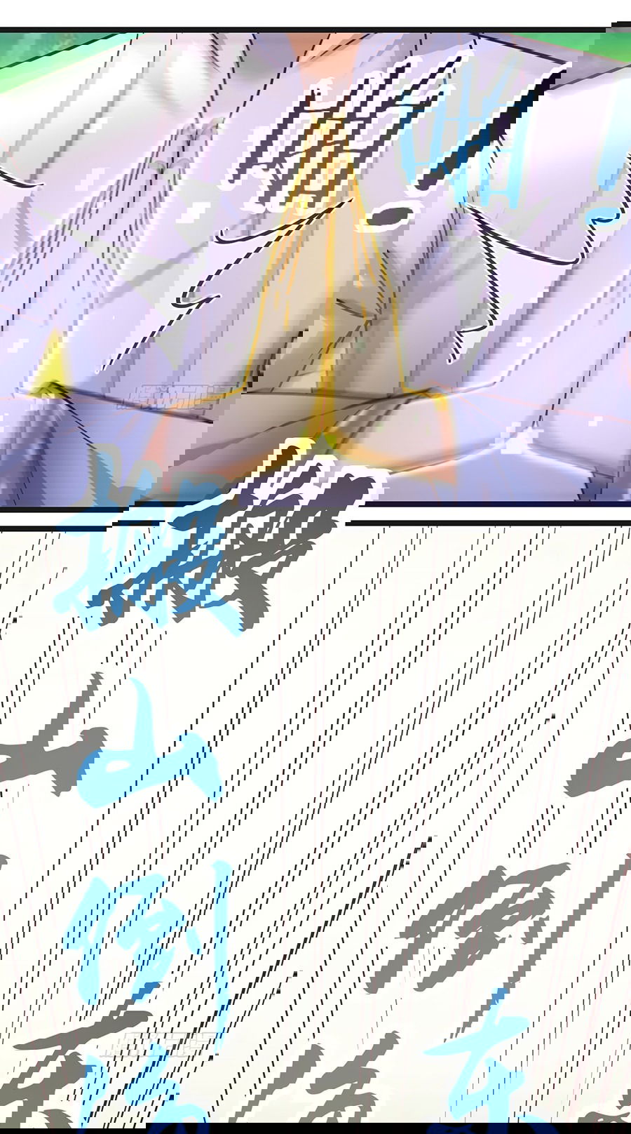 Манга Непобедимый я и мои любовные связи - Глава 59 Страница 7