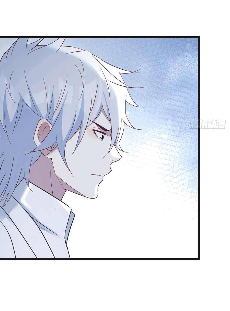 Манга Непобедимый я и мои любовные связи - Глава 58 Страница 6