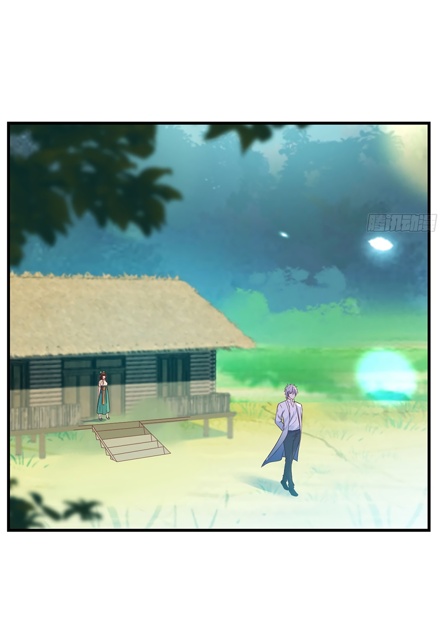 Манга Непобедимый я и мои любовные связи - Глава 58 Страница 24