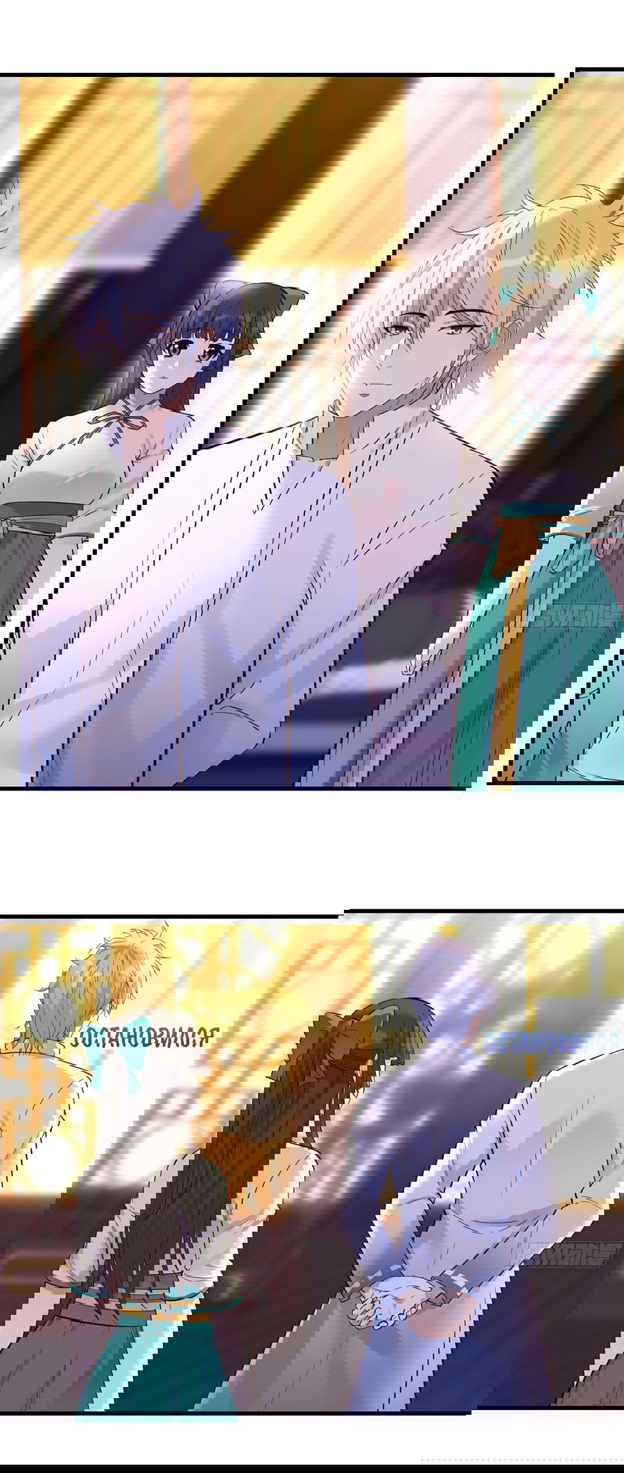 Манга Непобедимый я и мои любовные связи - Глава 58 Страница 21