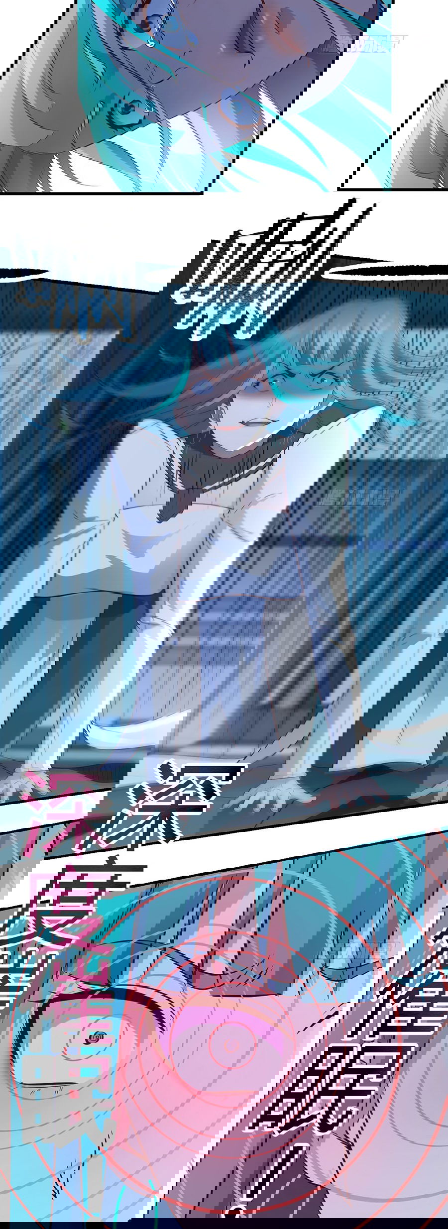 Манга Непобедимый я и мои любовные связи - Глава 57 Страница 18