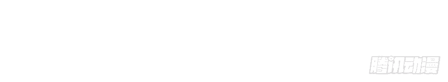 Манга Непобедимый я и мои любовные связи - Глава 57 Страница 23