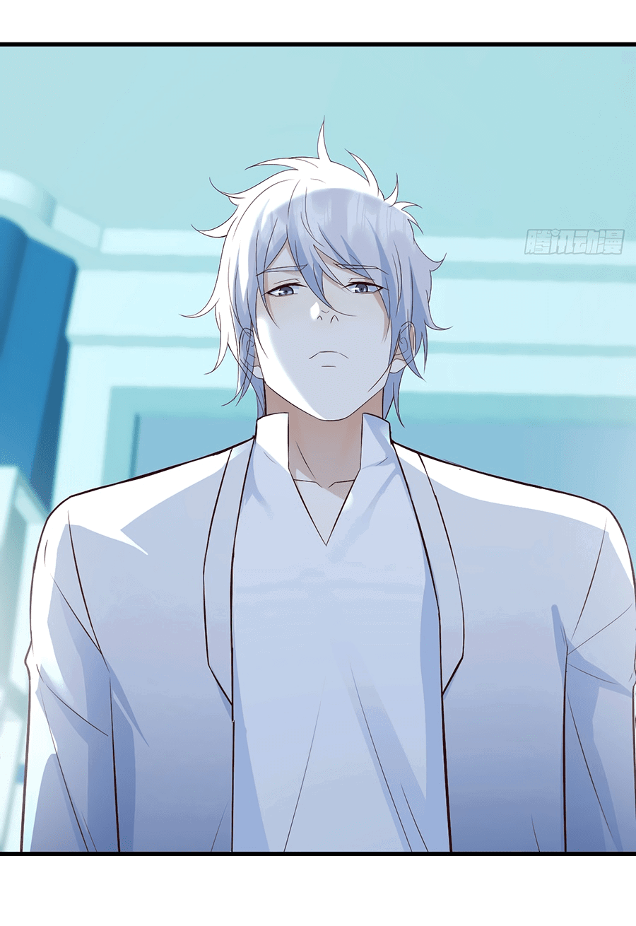 Манга Непобедимый я и мои любовные связи - Глава 57 Страница 16