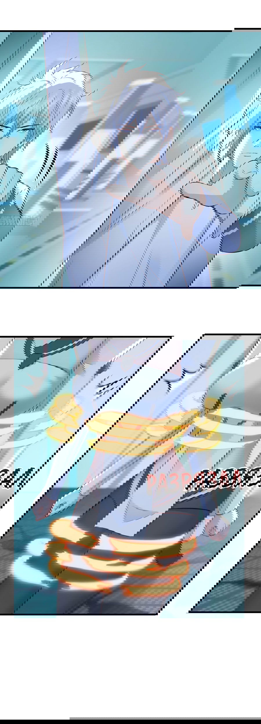 Манга Непобедимый я и мои любовные связи - Глава 57 Страница 14