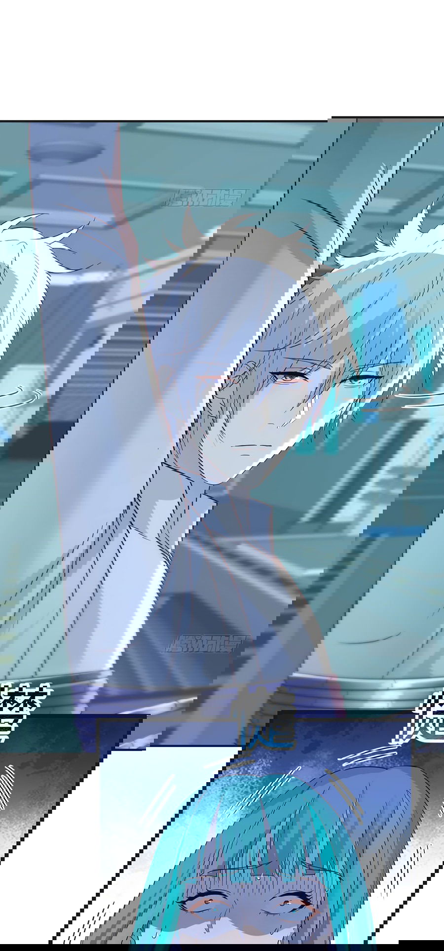 Манга Непобедимый я и мои любовные связи - Глава 57 Страница 9