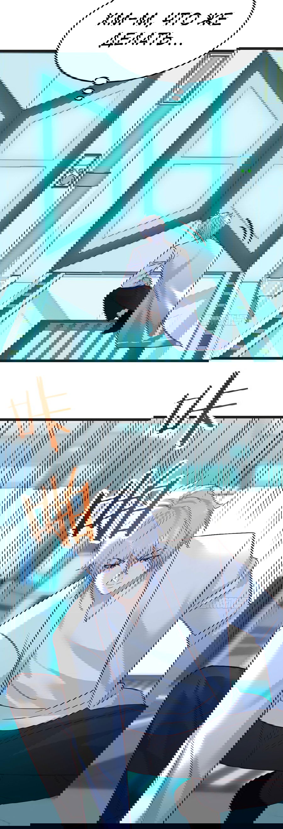 Манга Непобедимый я и мои любовные связи - Глава 56 Страница 9