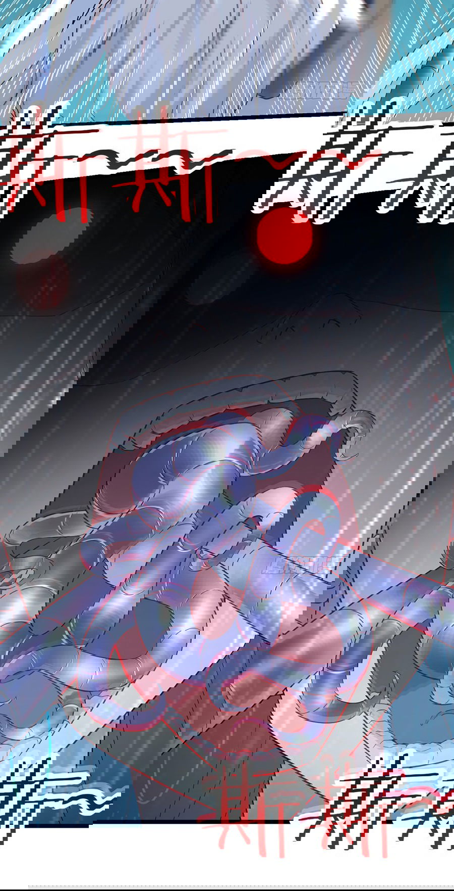 Манга Непобедимый я и мои любовные связи - Глава 56 Страница 23