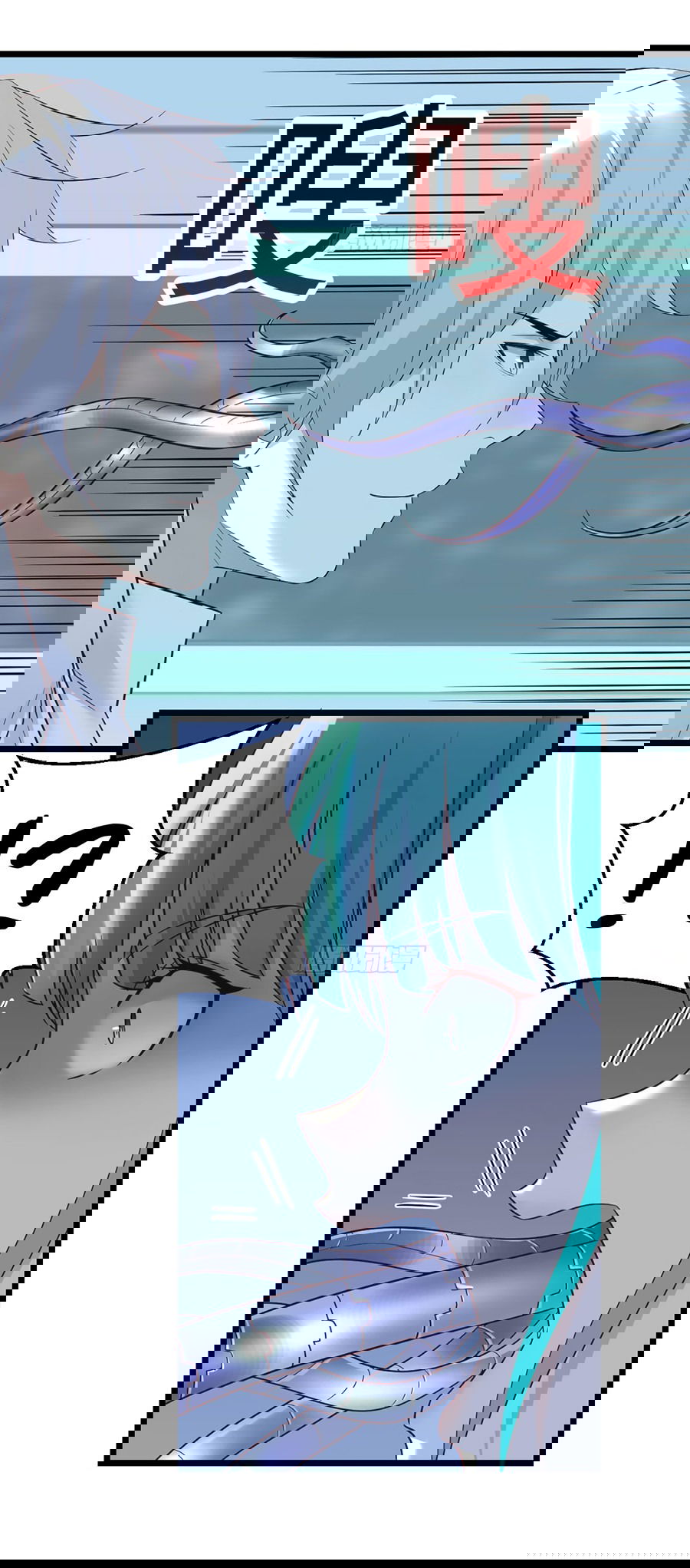 Манга Непобедимый я и мои любовные связи - Глава 56 Страница 24