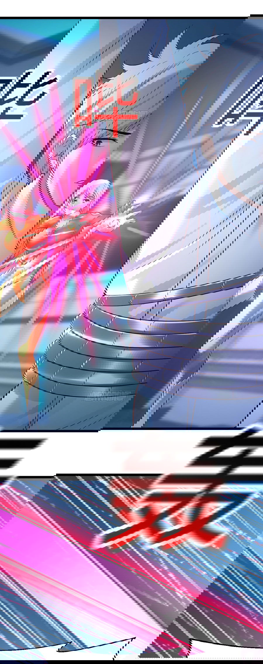 Манга Непобедимый я и мои любовные связи - Глава 56 Страница 35