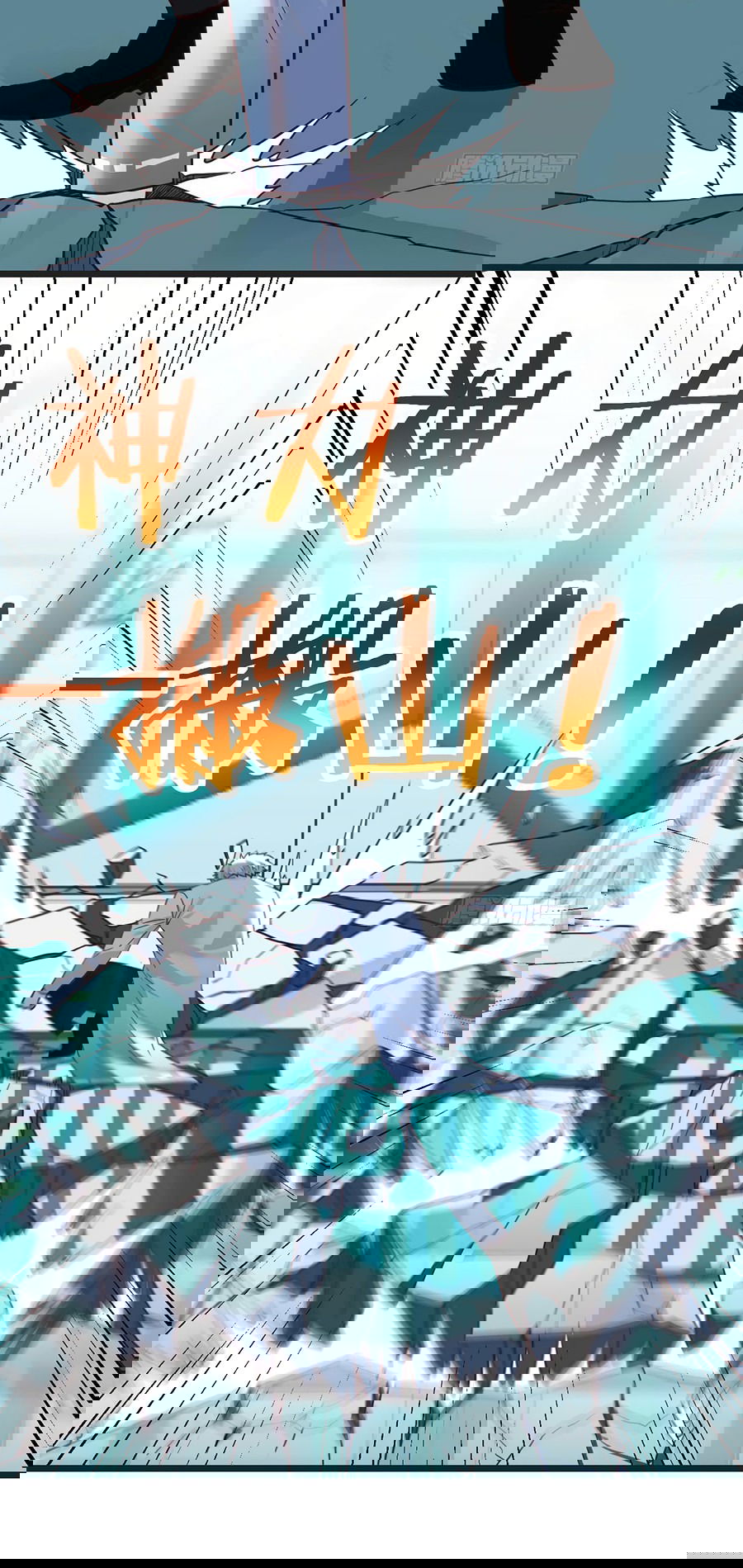 Манга Непобедимый я и мои любовные связи - Глава 56 Страница 10