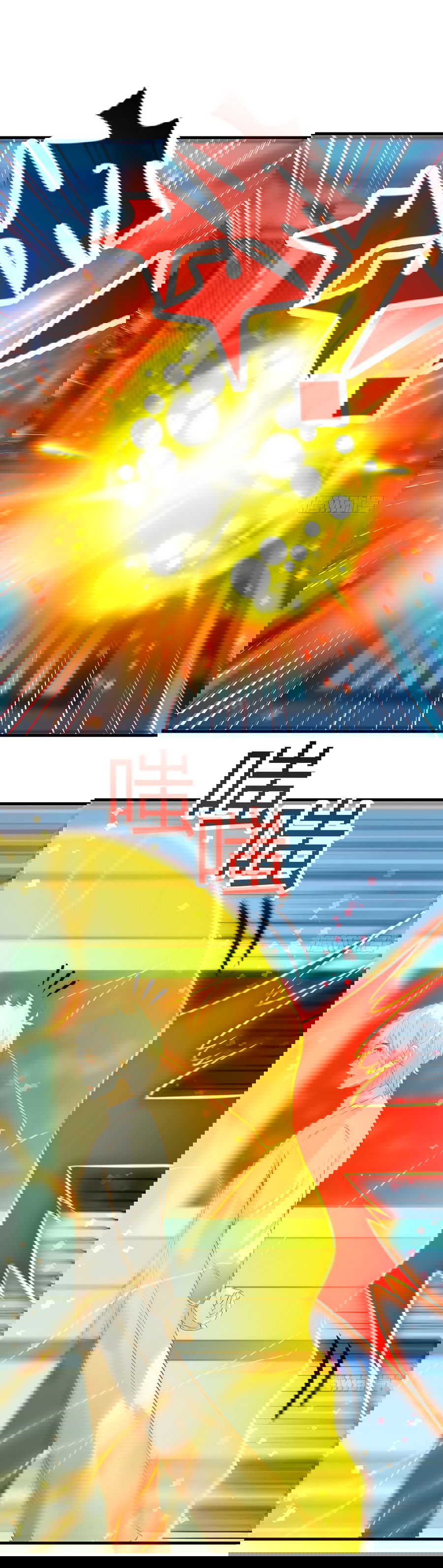 Манга Непобедимый я и мои любовные связи - Глава 56 Страница 3