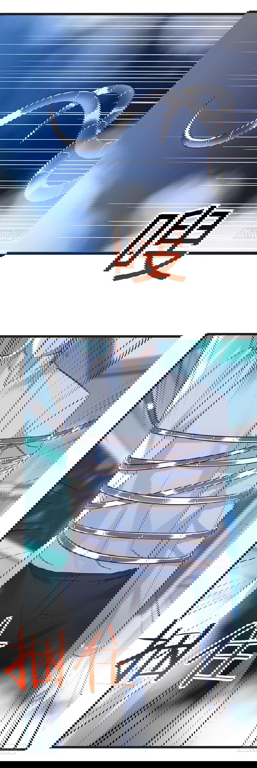 Манга Непобедимый я и мои любовные связи - Глава 56 Страница 17