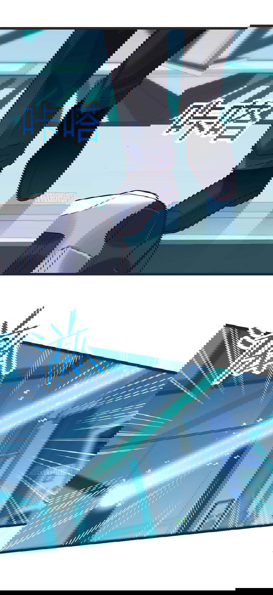 Манга Непобедимый я и мои любовные связи - Глава 55 Страница 25