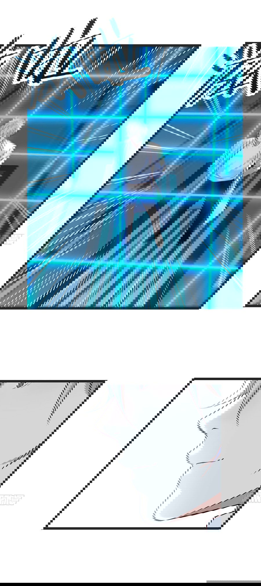 Манга Непобедимый я и мои любовные связи - Глава 55 Страница 27