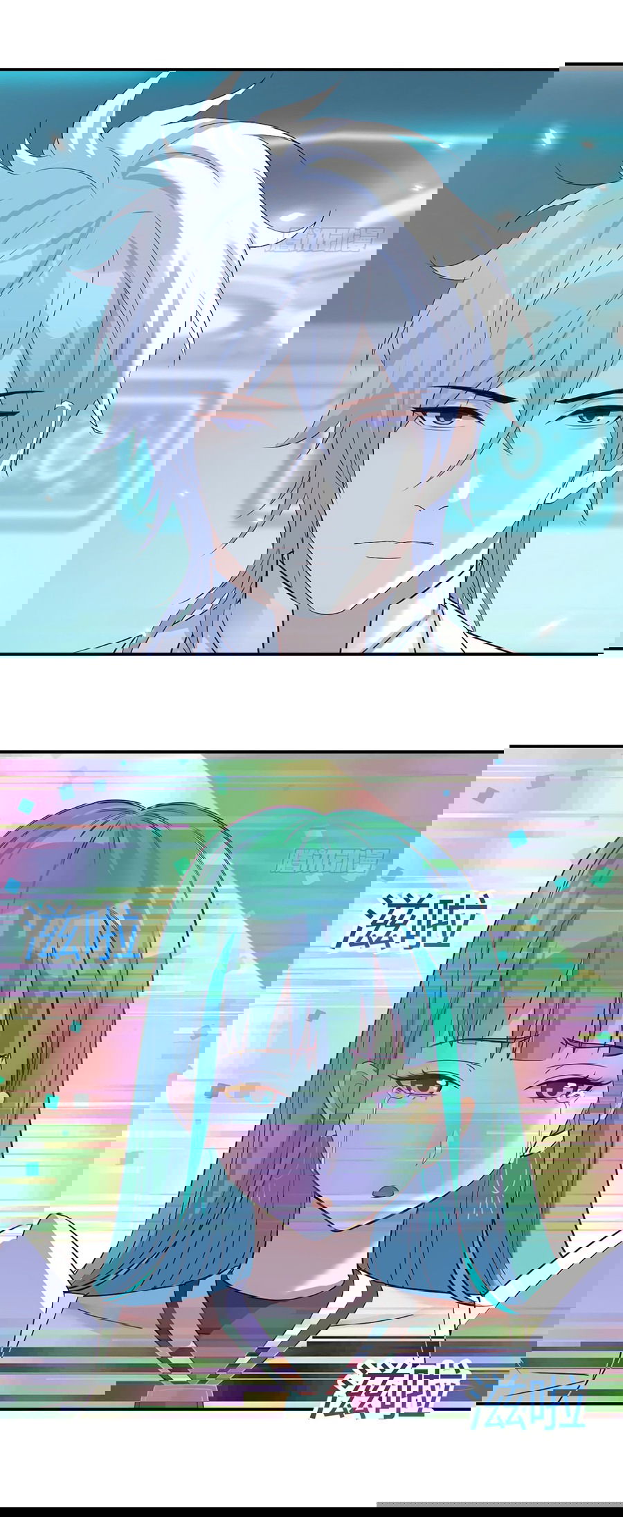 Манга Непобедимый я и мои любовные связи - Глава 55 Страница 11