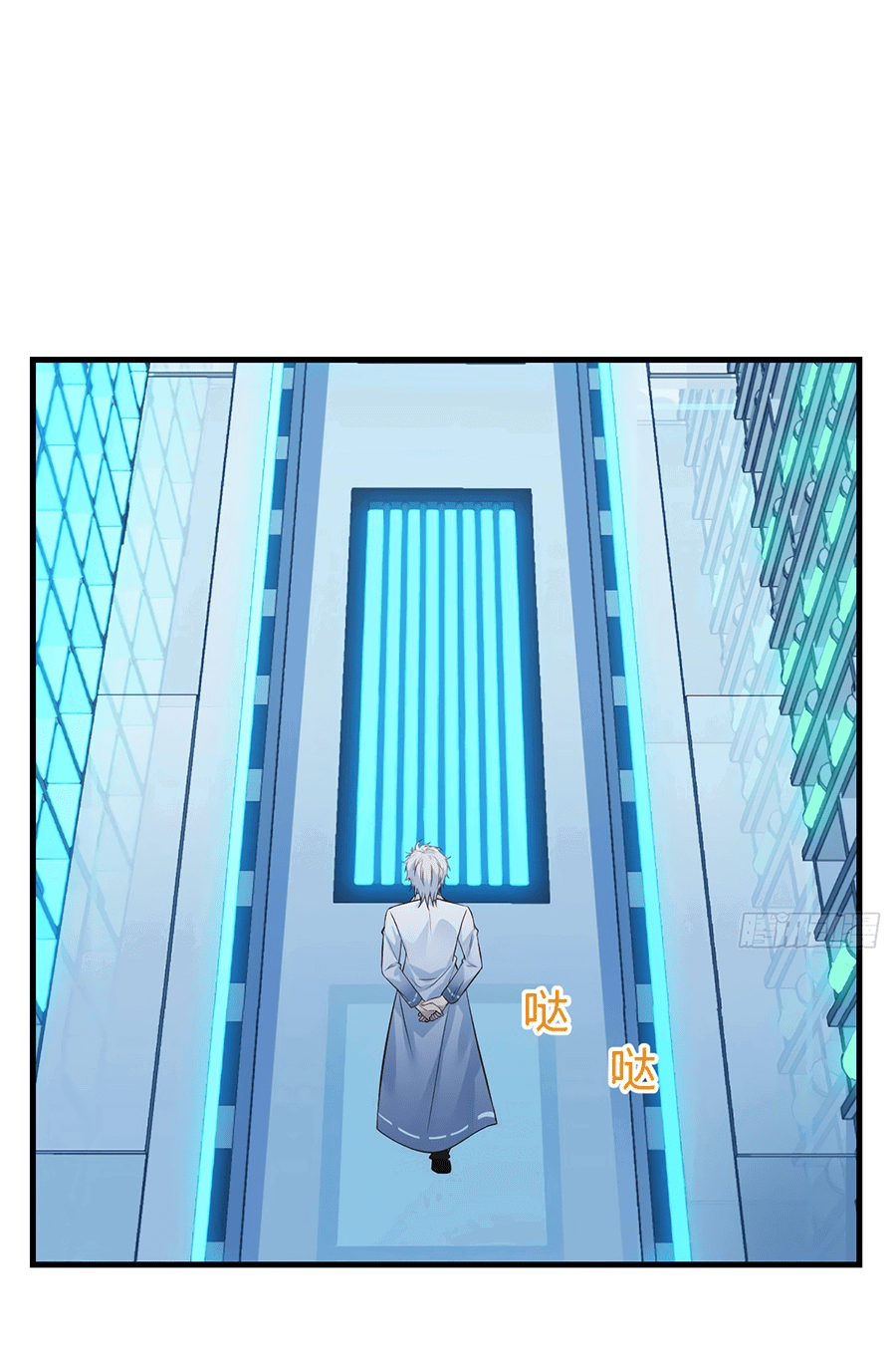 Манга Непобедимый я и мои любовные связи - Глава 53 Страница 19