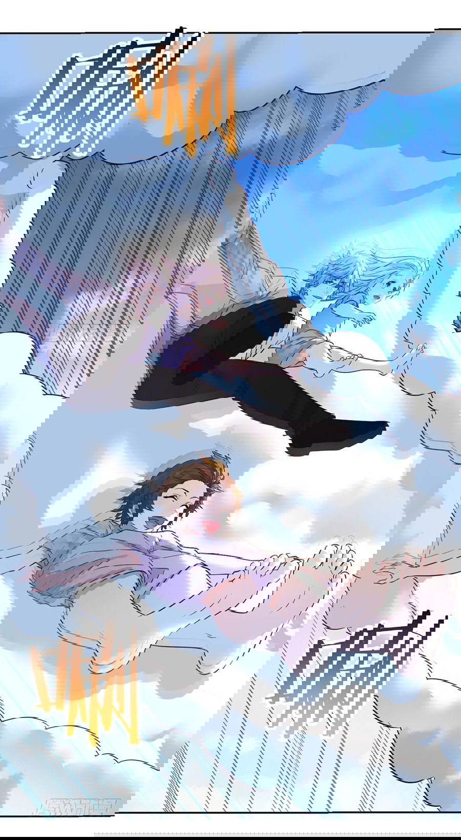 Манга Непобедимый я и мои любовные связи - Глава 52 Страница 26