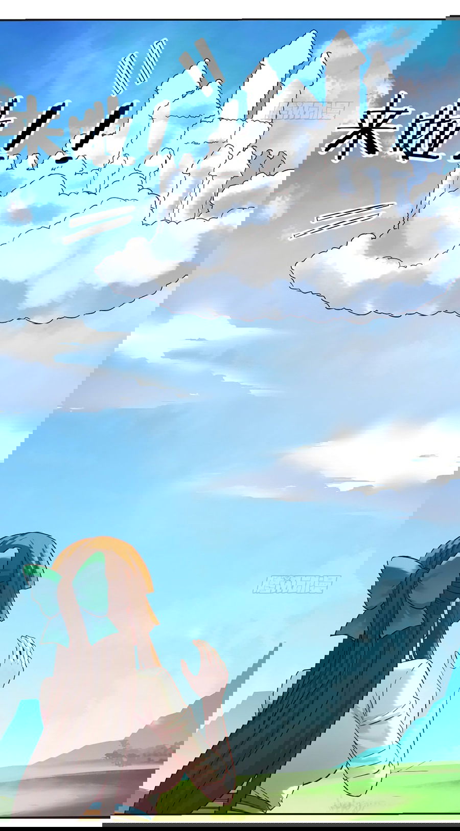 Манга Непобедимый я и мои любовные связи - Глава 52 Страница 24