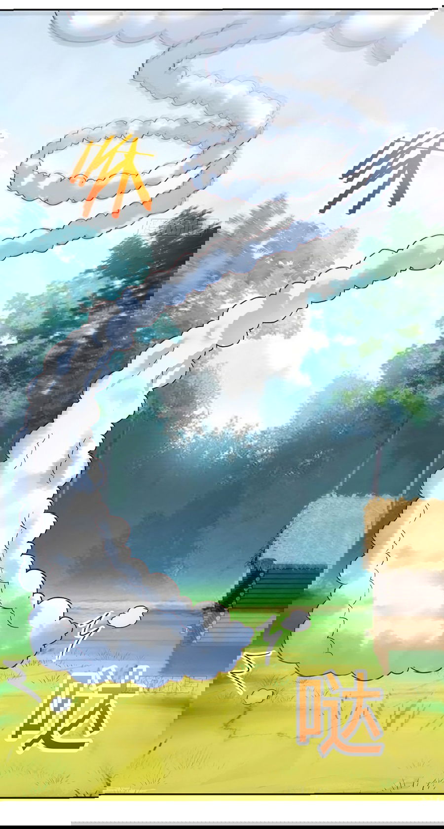 Манга Непобедимый я и мои любовные связи - Глава 52 Страница 25