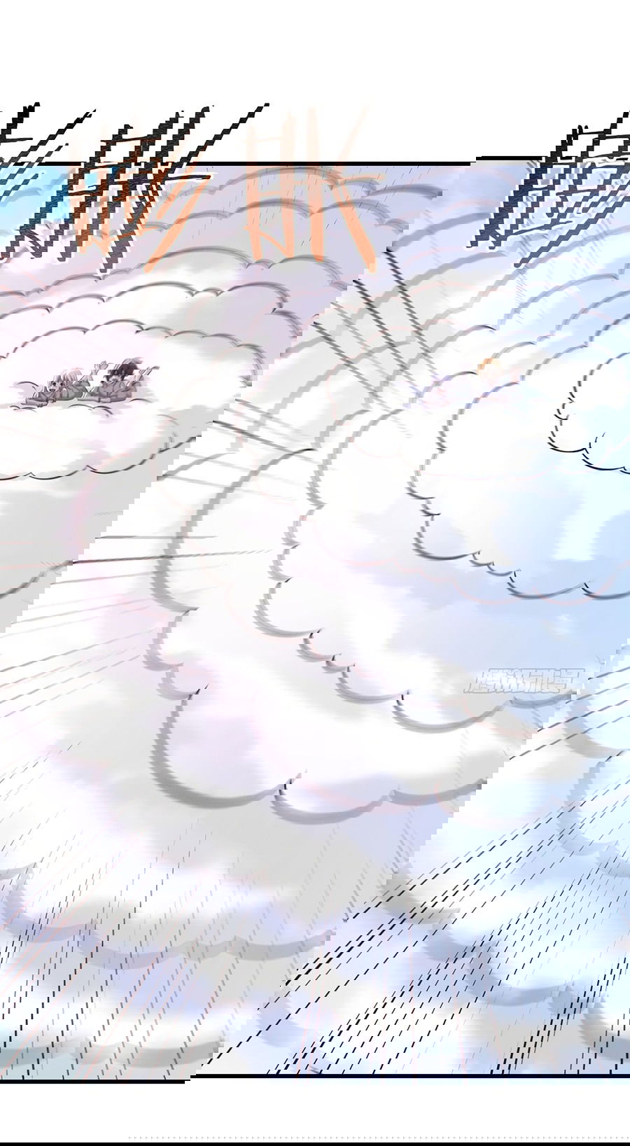 Манга Непобедимый я и мои любовные связи - Глава 52 Страница 9