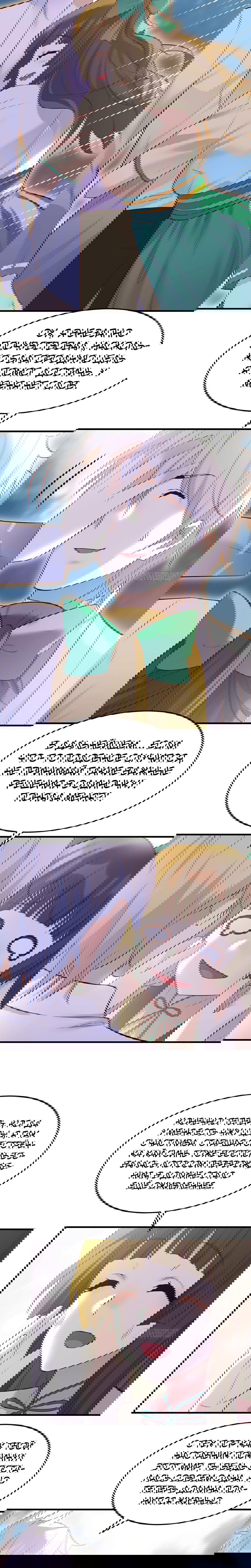 Манга Непобедимый я и мои любовные связи - Глава 51 Страница 3