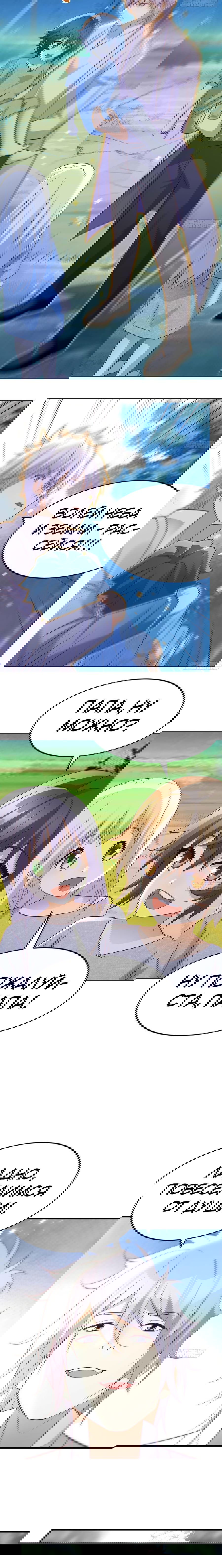 Манга Непобедимый я и мои любовные связи - Глава 51 Страница 12