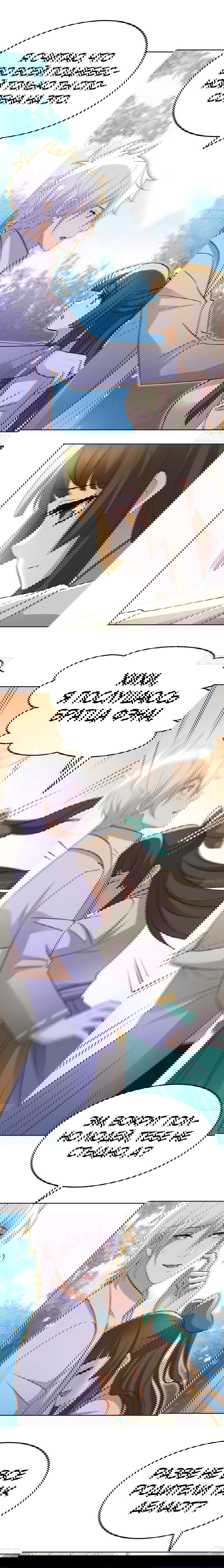 Манга Непобедимый я и мои любовные связи - Глава 51 Страница 10