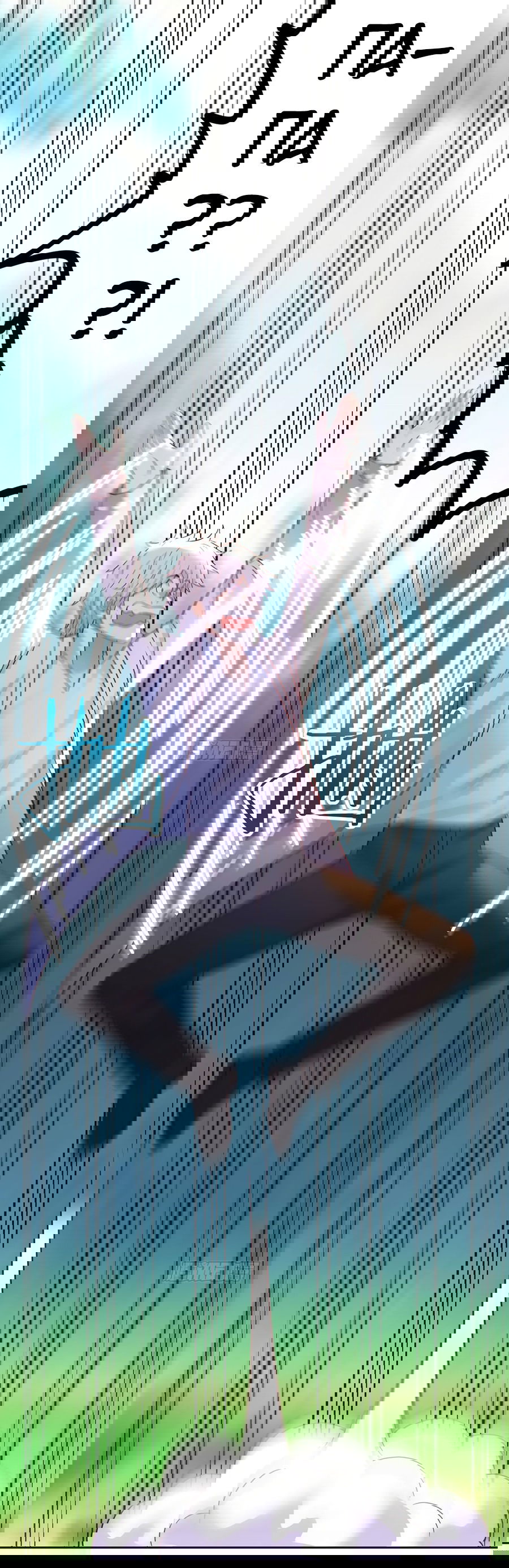 Манга Непобедимый я и мои любовные связи - Глава 49 Страница 18