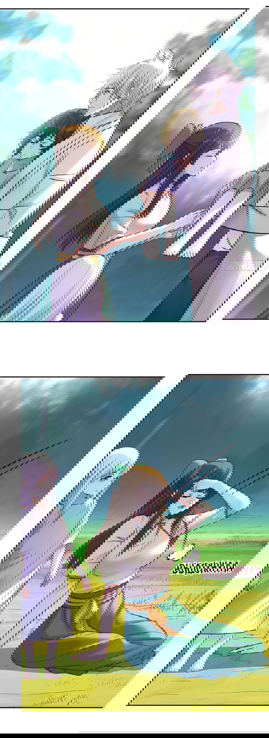 Манга Непобедимый я и мои любовные связи - Глава 49 Страница 12