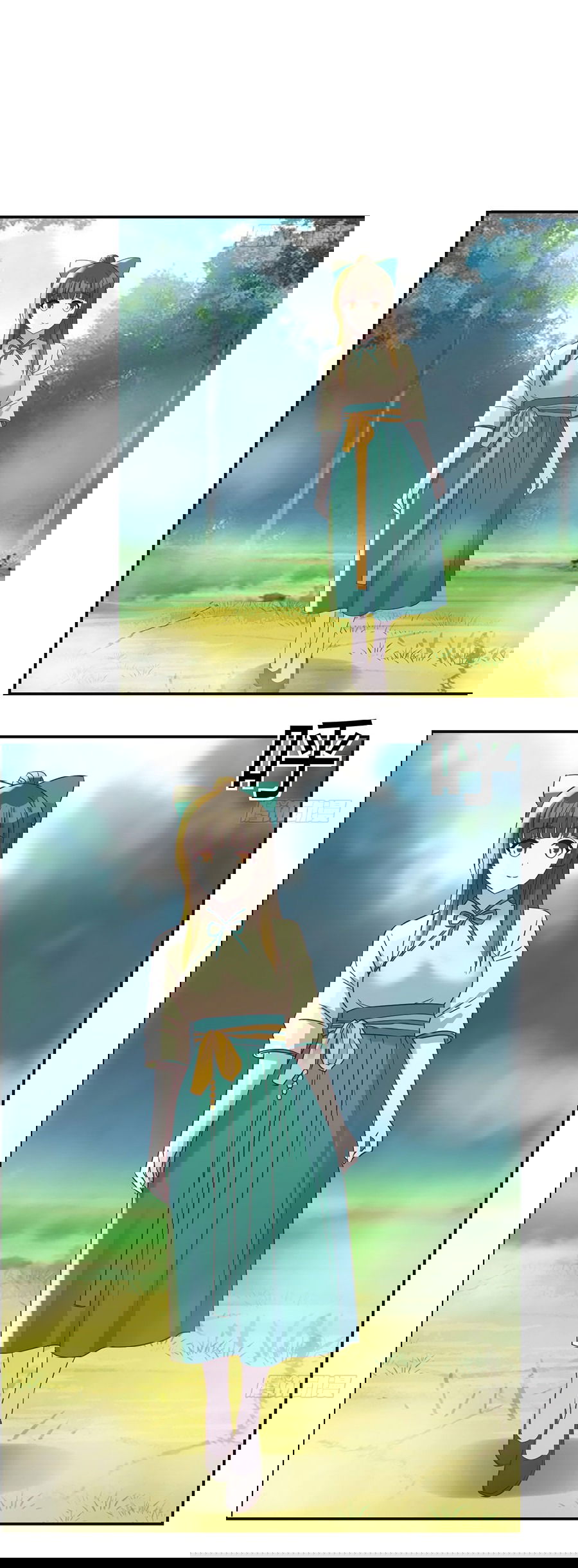 Манга Непобедимый я и мои любовные связи - Глава 48 Страница 15