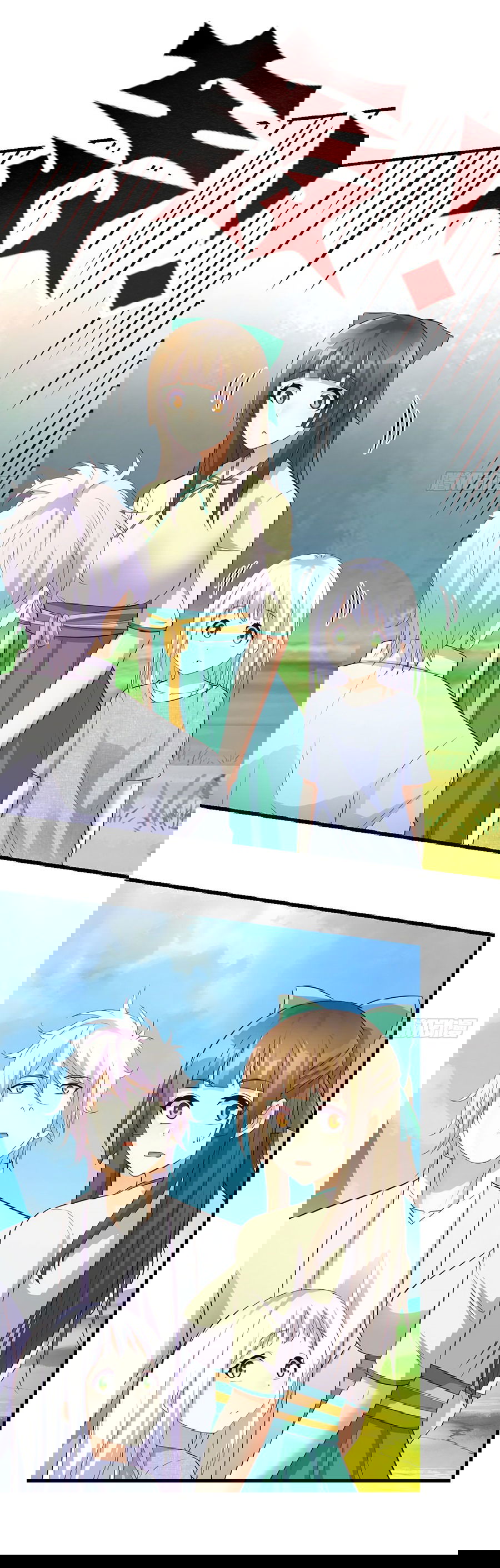 Манга Непобедимый я и мои любовные связи - Глава 48 Страница 31