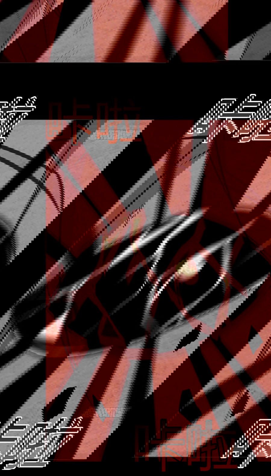 Манга Непобедимый я и мои любовные связи - Глава 46 Страница 14