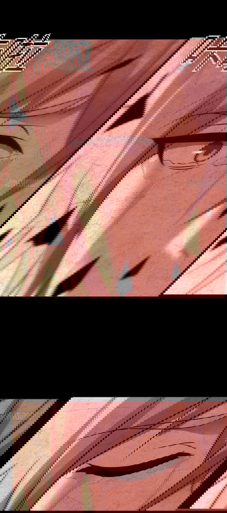 Манга Непобедимый я и мои любовные связи - Глава 46 Страница 15