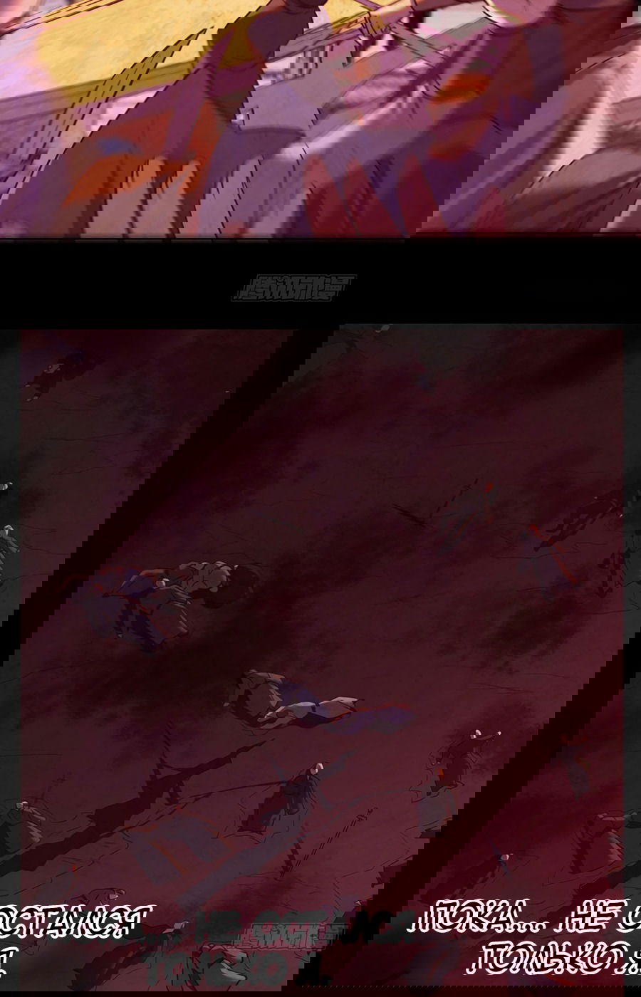 Манга Непобедимый я и мои любовные связи - Глава 45 Страница 18