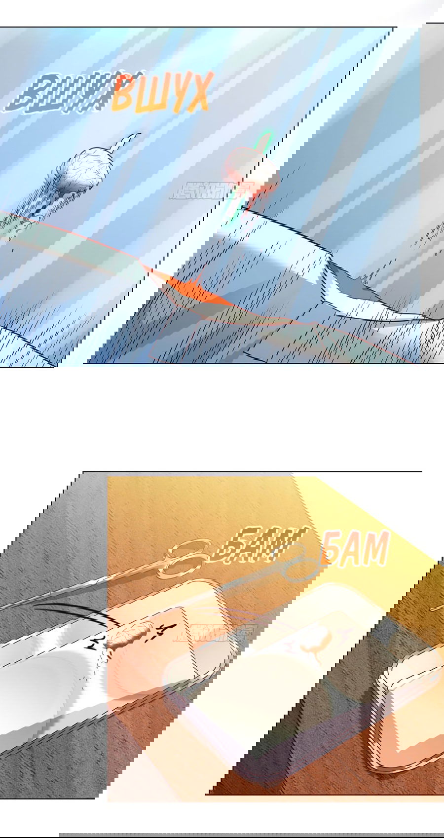 Манга Непобедимый я и мои любовные связи - Глава 43 Страница 4