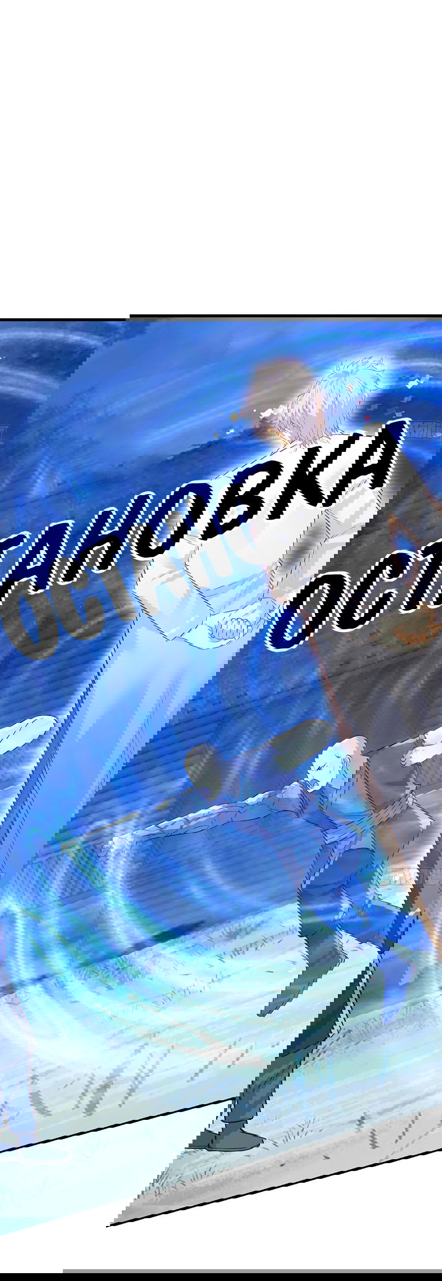 Манга Непобедимый я и мои любовные связи - Глава 42 Страница 13