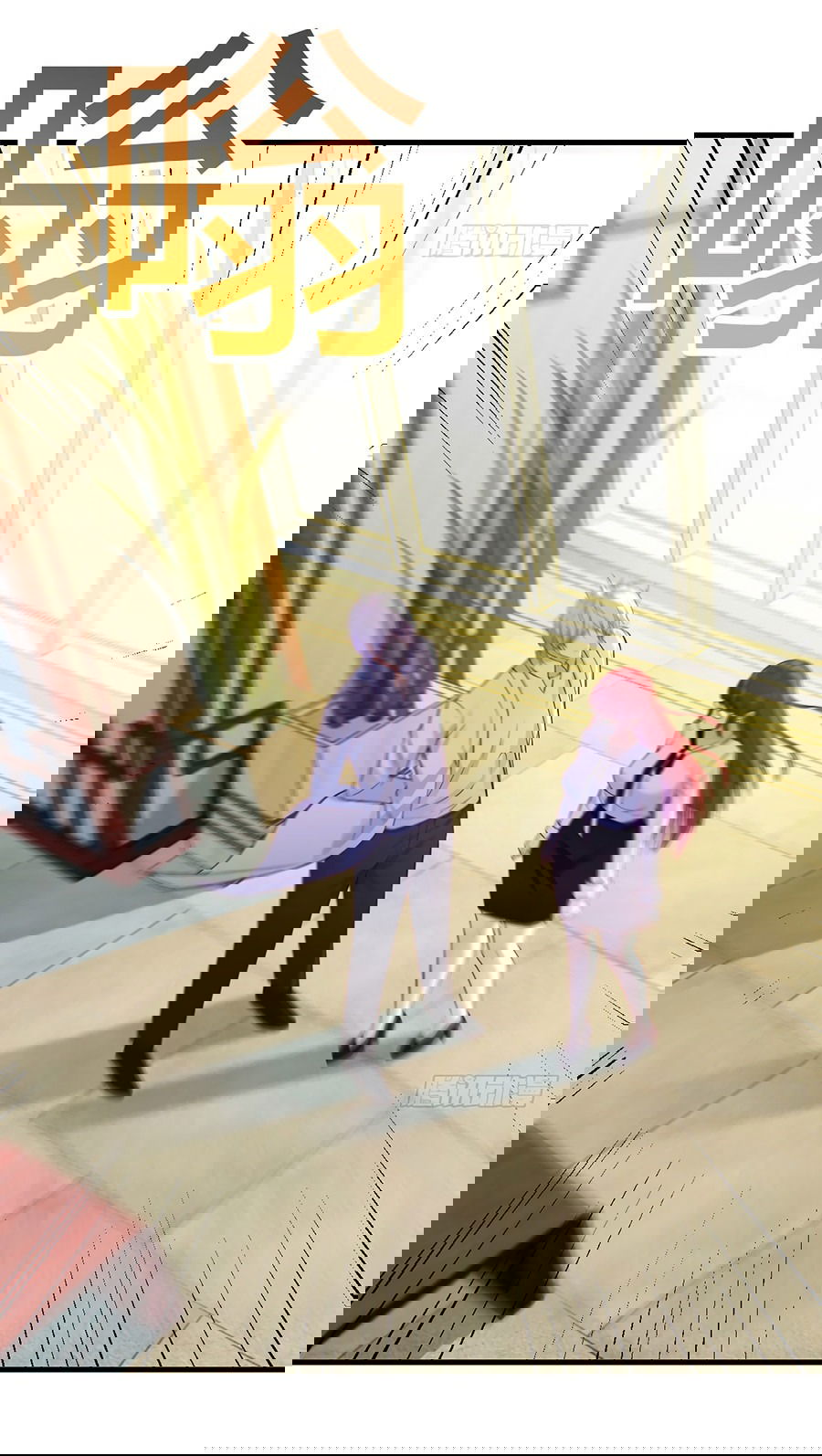 Манга Непобедимый я и мои любовные связи - Глава 38 Страница 21