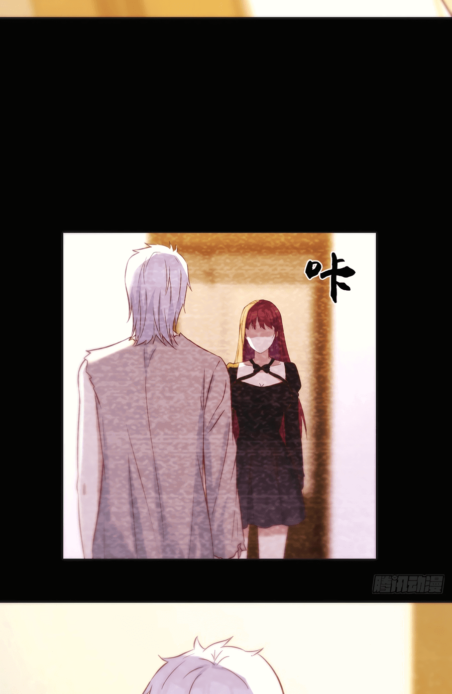 Манга Непобедимый я и мои любовные связи - Глава 34 Страница 18