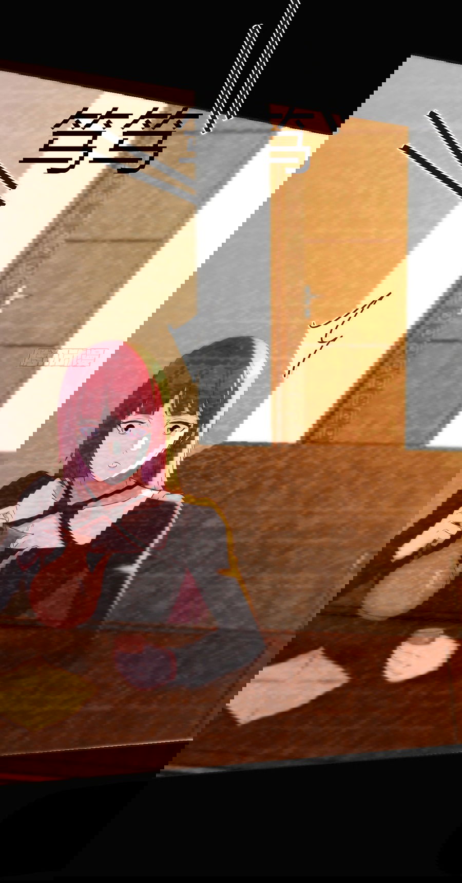 Манга Непобедимый я и мои любовные связи - Глава 34 Страница 15