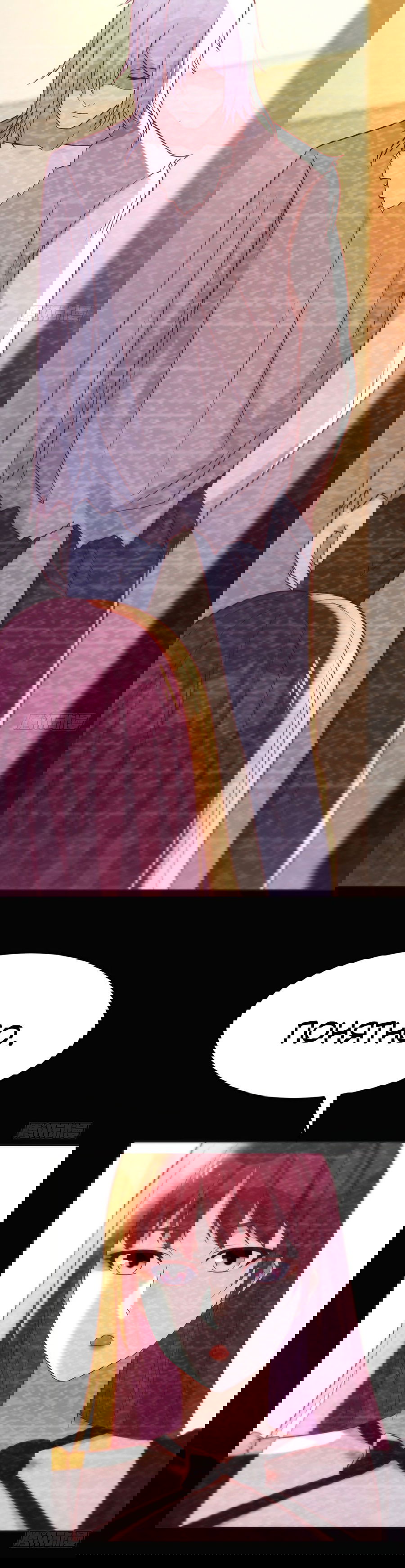 Манга Непобедимый я и мои любовные связи - Глава 34 Страница 19