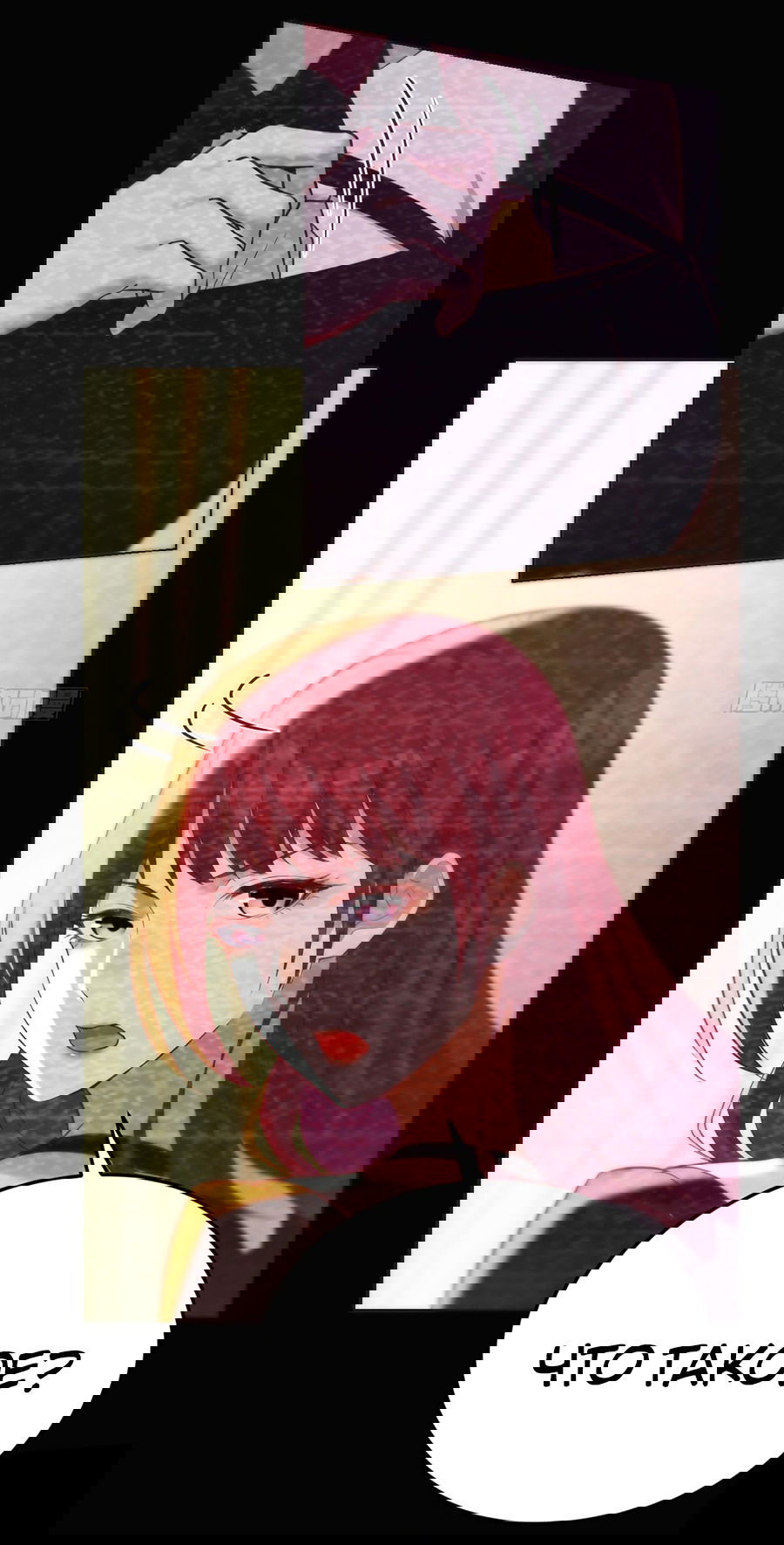 Манга Непобедимый я и мои любовные связи - Глава 34 Страница 16