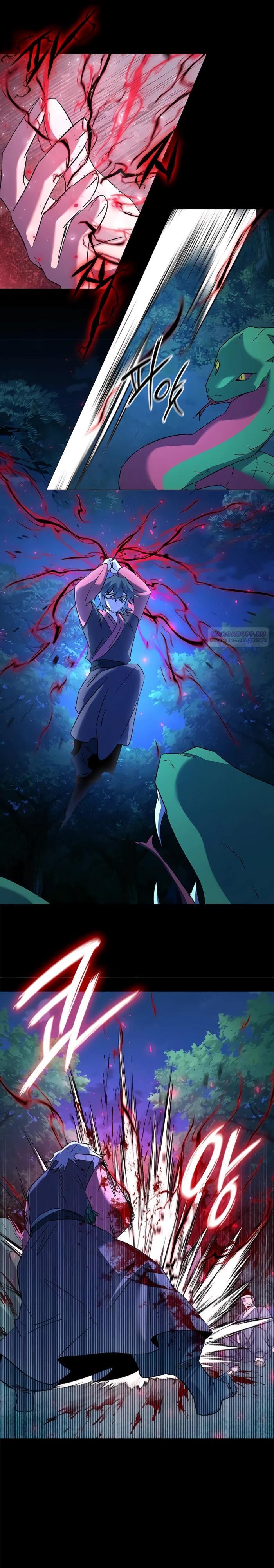 Манга Ночь гоблина - Глава 111 Страница 22