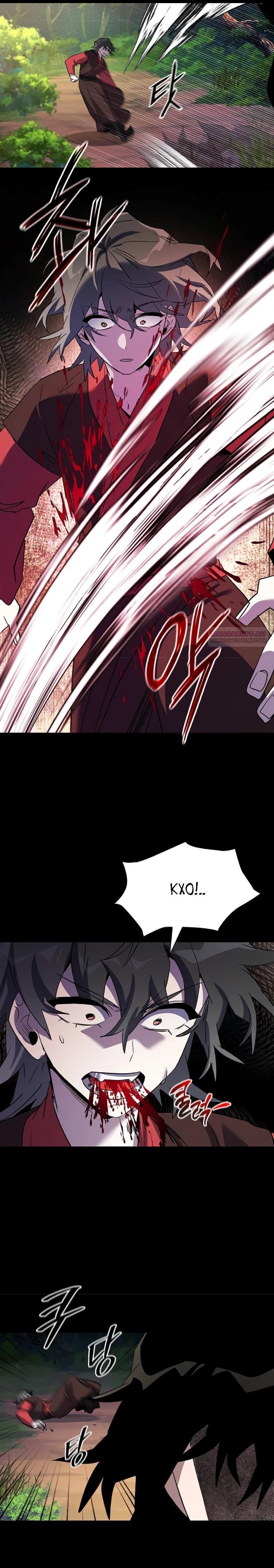 Манга Ночь гоблина - Глава 111 Страница 6