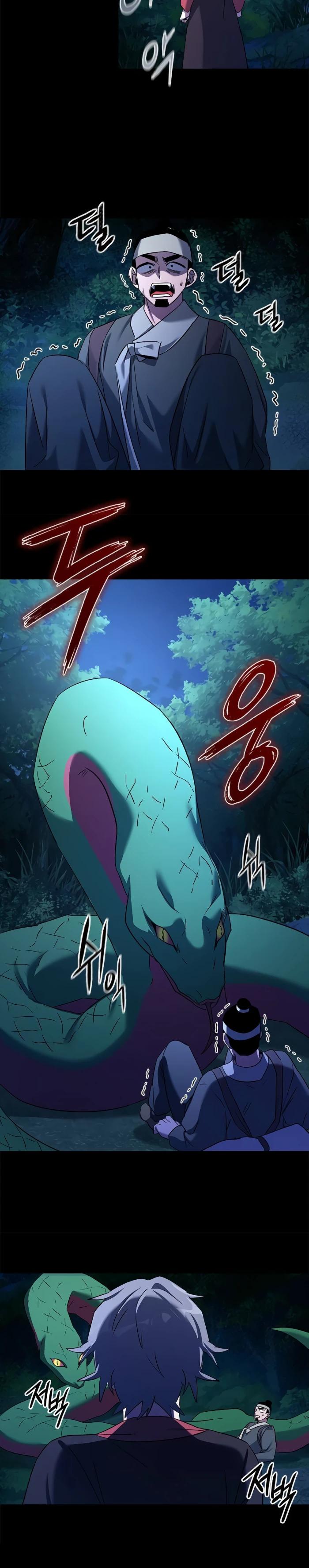 Манга Ночь гоблина - Глава 111 Страница 21