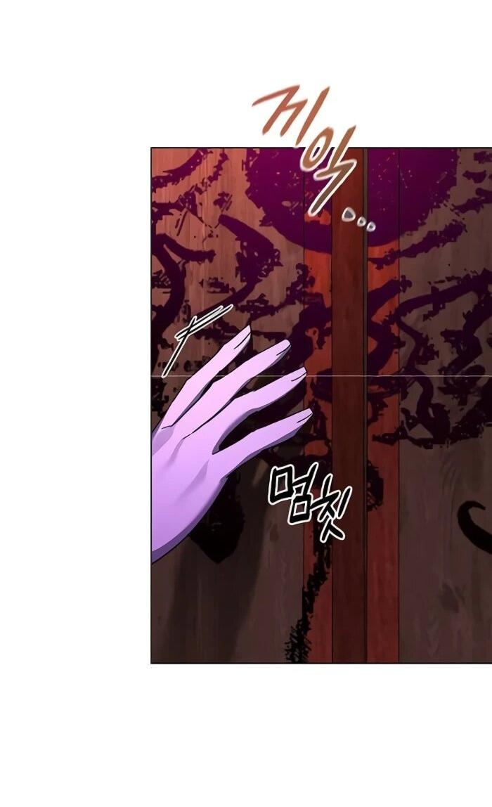 Манга Ночь гоблина - Глава 116 Страница 96