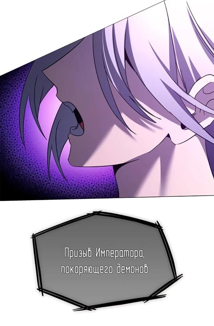 Манга Ночь гоблина - Глава 116 Страница 13