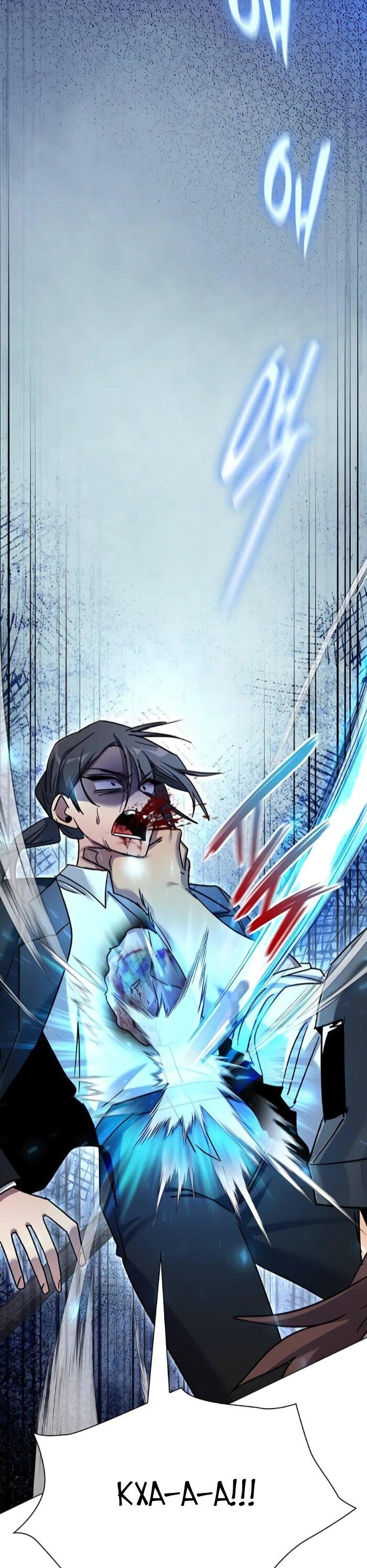 Манга Ночь гоблина - Глава 115 Страница 89